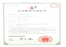 一种电解铝用大菠萝福利网站