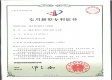 一种新型大菠萝福利网站干燥装置