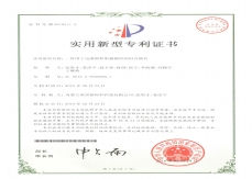 一种用于电渣熔焊大菠萝福利网站的组合模具